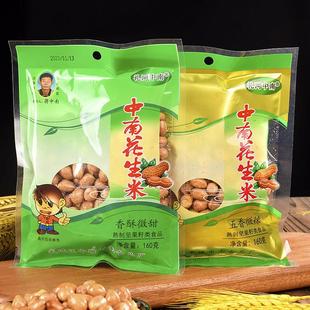 礼河中南花生米常州特产160g袋装香酥微甜五香微辣下酒菜休闲零食