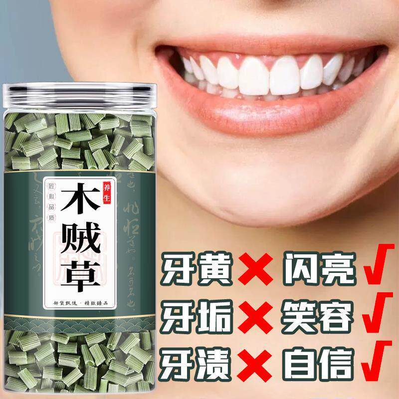 【新日期】木贼草擦牙节节草中药材500g正品千峰草无心草节骨草笔