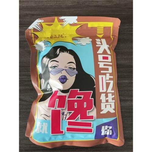 【新日期】giggle share/坚果座海南特产椰子片脆片500g原味即食