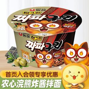 韩国进口农心小浣熊炸酱辣味乌冬碗面韩式正宗方便面速食泡面拉面