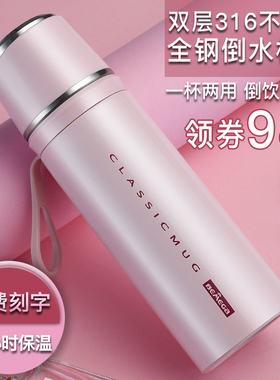 英国Bemega保温杯2025新款高颜值男女款316不锈钢学生可爱水杯子