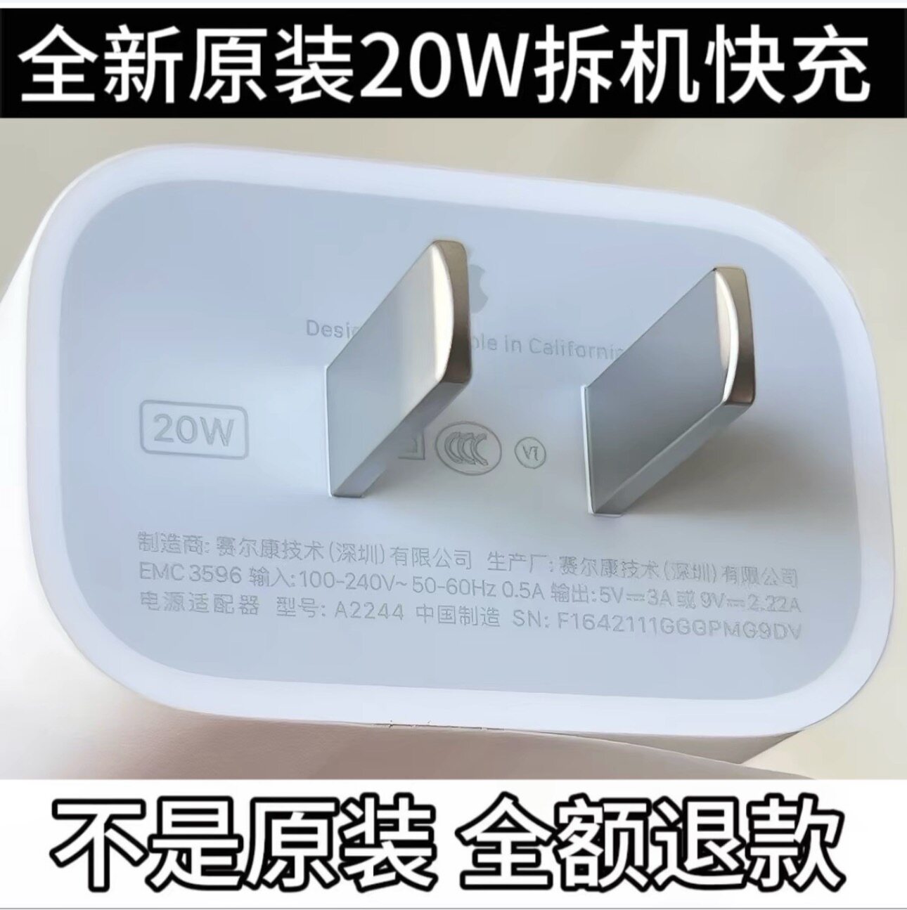 苹果原装拆机数据线充电器线适用于苹果iphone 11 12 13 14 15 16 17 18pro max/PD快充头双C编织线20w快充线
