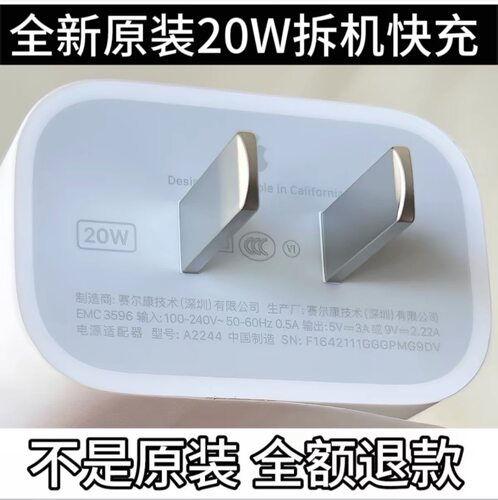 苹果原装拆机数据线充电器线适用于苹果iphone 11 12 13 14 15 16 17 18pro max/PD快充头双C编织线20w快充线