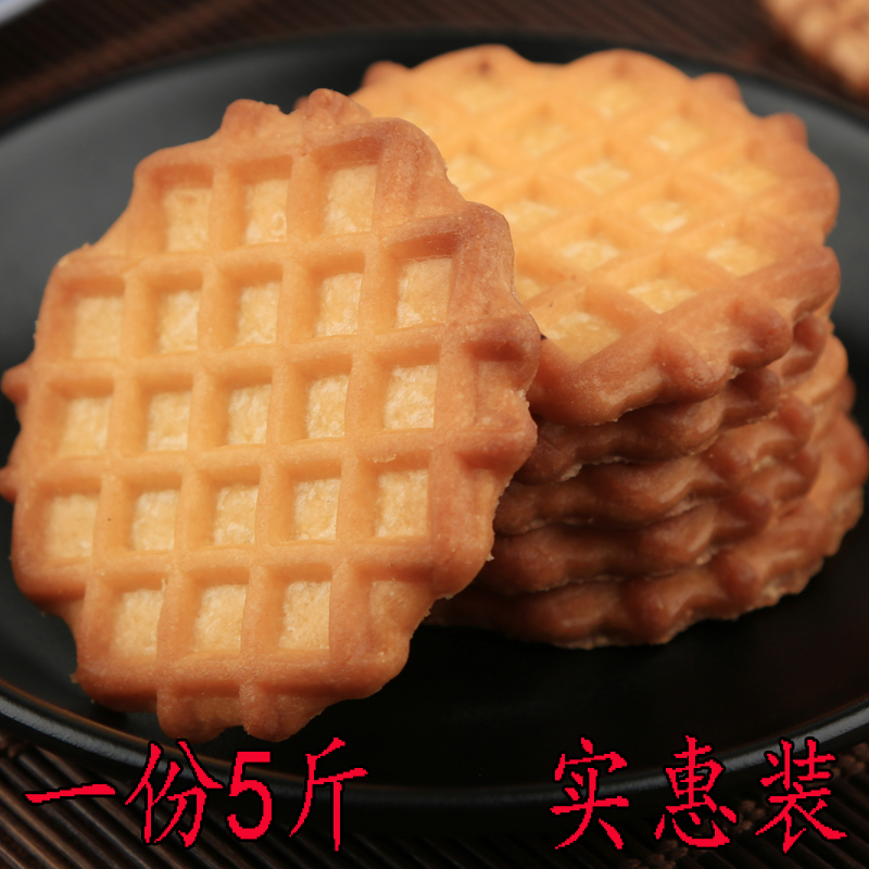 牛扎餅酥性曲奇餅干休閑零食2500g早餐代餐餅干點心5斤散稱小包裝