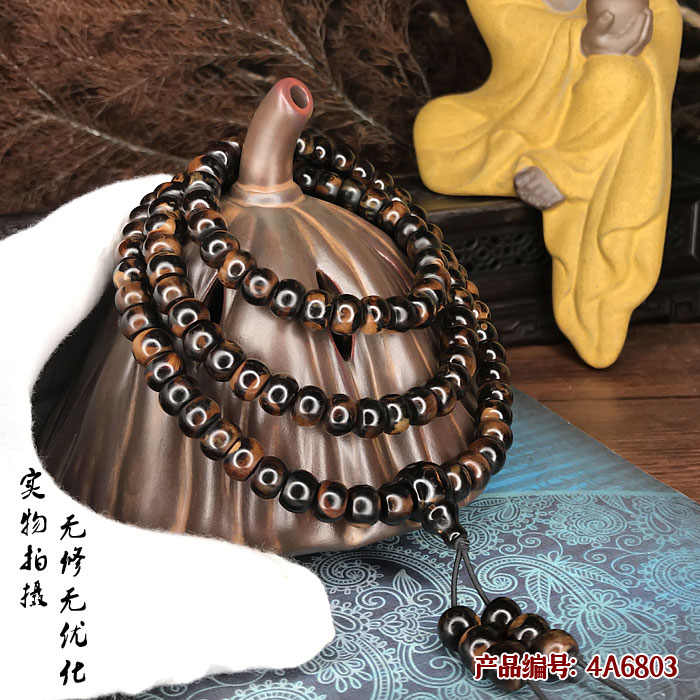神木海柳手串佛珠苹果血泊包邮
