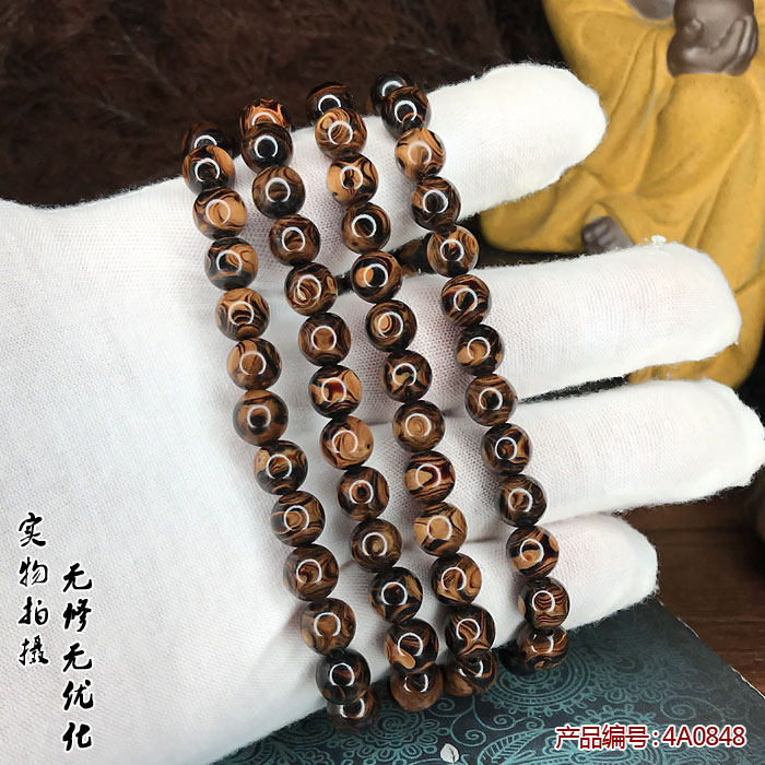 黑珊瑚海柳手串项链佛珠念珠包邮