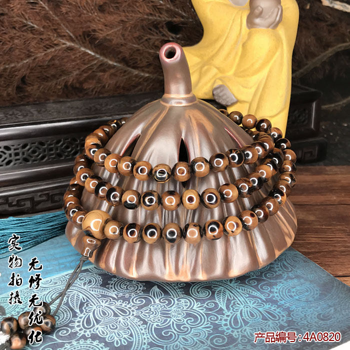 黑珊瑚海柳手串天眼佛珠念珠包邮