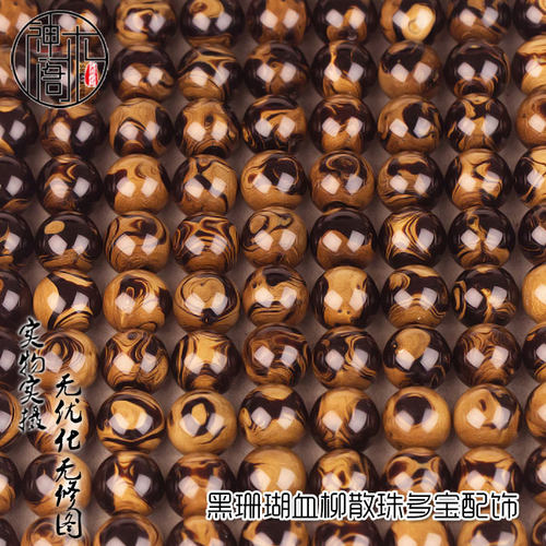 文玩珊瑚多宝血品质配搭10mm手串