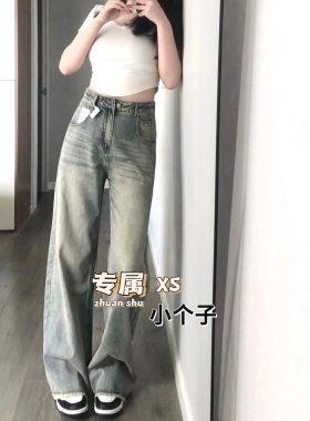 小个子长裤适中牛仔布2024春夏季