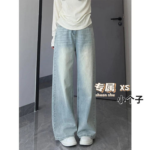 浅蓝色直筒牛仔裤女xs码小个子
