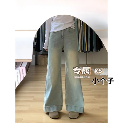 复古水洗浅蓝色牛仔裤女