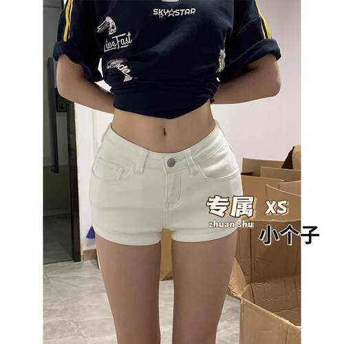 xs码小个子辣妹白色牛仔短裤女
