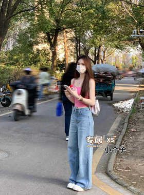 港风chic复古水洗阔腿牛仔裤女150xs小个子高腰宽松显瘦直筒长裤