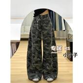 高街迷彩宽松显瘦阔腿拖地长裤 女美式 牛仔裤 小个子潮牌ins女工装