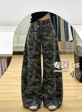 适中2024年秋冬牛仔布阔腿裤长裤