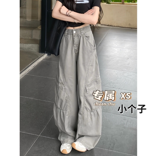 女辣妹小个子高腰宽松阔腿显瘦休闲直筒裤 高街褶皱口袋工装 牛仔裤
