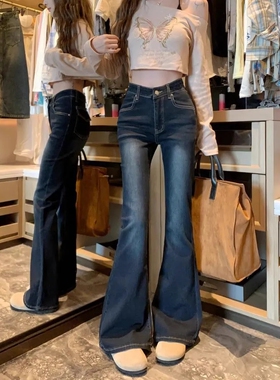 水洗深蓝色微喇叭牛仔裤女小个子辣妹弹力修身显瘦显高提臀马蹄裤