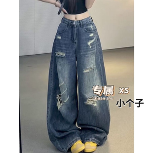 慵懒松弛感宽松阔腿破洞牛仔裤女小个子粗腿遮肉显瘦直筒拖地长裤