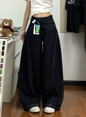 复古水洗深蓝色弯刀牛仔裤女150小个子宽松粗腿遮肉显瘦阔腿长裤