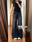 子 微喇叭高腰显瘦不贴腿阔腿长裤 小个子宽松bf慵懒风牛仔裤 女XS码