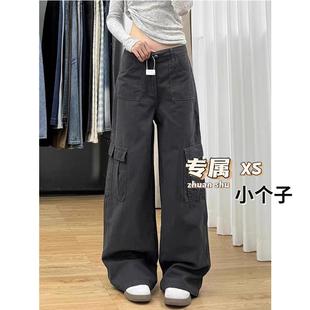 女小个子设计感多口袋显瘦直筒长裤 牛仔裤 复古深灰色阔腿工装 美式