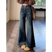 深蓝色水洗淑女通勤风微喇牛仔裤 小个子显高显瘦宽松阔腿喇叭长裤