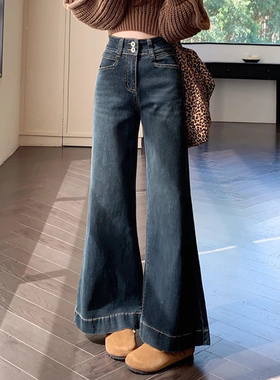 深蓝色水洗淑女通勤风微喇牛仔裤小个子显高显瘦宽松阔腿喇叭长裤