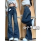 高腰直筒显瘦宽松阔腿百搭裤 新款 子 女秋季 150cm小个子复古牛仔裤