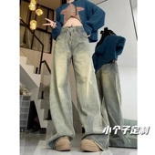 怀旧色复古牛仔裤 潮 女ins设计感小个子毛边宽松显瘦直筒阔腿长裤
