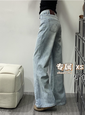 港风浅色宽松微喇叭牛仔裤女xs码小个子百搭高腰遮跨显瘦阔腿长裤