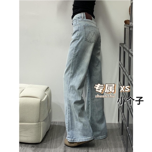 港风浅色宽松微喇叭牛仔裤女xs码小个子百搭高腰遮跨显瘦阔腿长裤