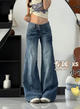 XS小个子不贴腿微喇叭牛仔裤女辣妹低腰梨形宽松显瘦阔腿拖地长裤