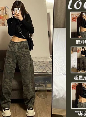 150小个子辣妹高街迷彩牛仔裤女ins潮夏季高腰阔腿军绿色工装裤XS
