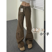 女小个子高腰宽松显瘦百搭休闲长裤 酷飒拽姐卡其色工装 微喇牛仔裤