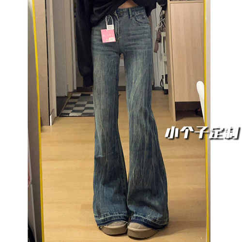 小个子长裤适中牛仔布2025春秋季