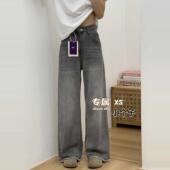 美式 女高腰直筒宽松毛边拖地长裤 小个子xs码 复古浅灰色阔腿牛仔裤