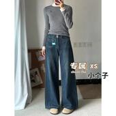 女直筒显瘦宽松拖地长裤 145小个子美式 复古设计感高腰阔腿牛仔裤