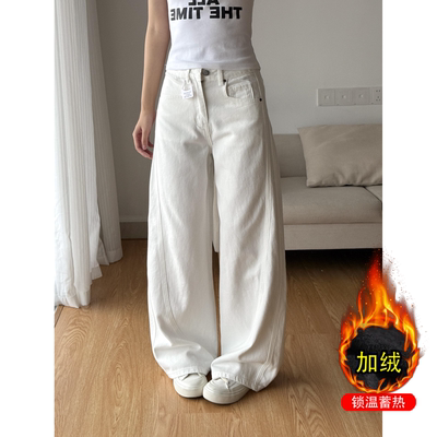 白色高腰弯刀阔腿牛仔裤女冬季小个子加绒加绒保暖宽松显瘦休闲裤