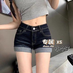 夏日小个子高腰显瘦a字裤弹力紧身包臀热裤水洗翻边牛仔短裤女xs