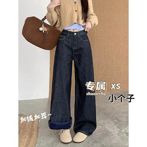 阔腿裤长裤加绒牛仔布2024冬季