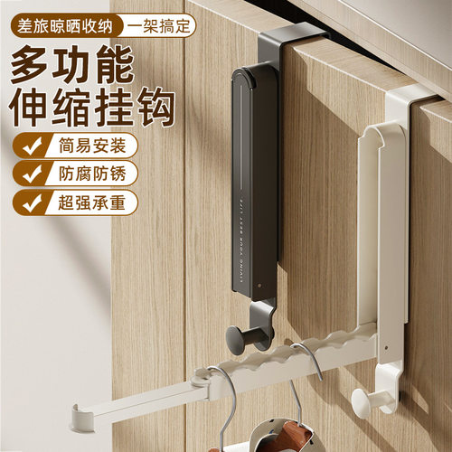 门后折叠晾衣杆不占空间挂钩晾晒衣架衣服晾衣架免打孔收纳整理架