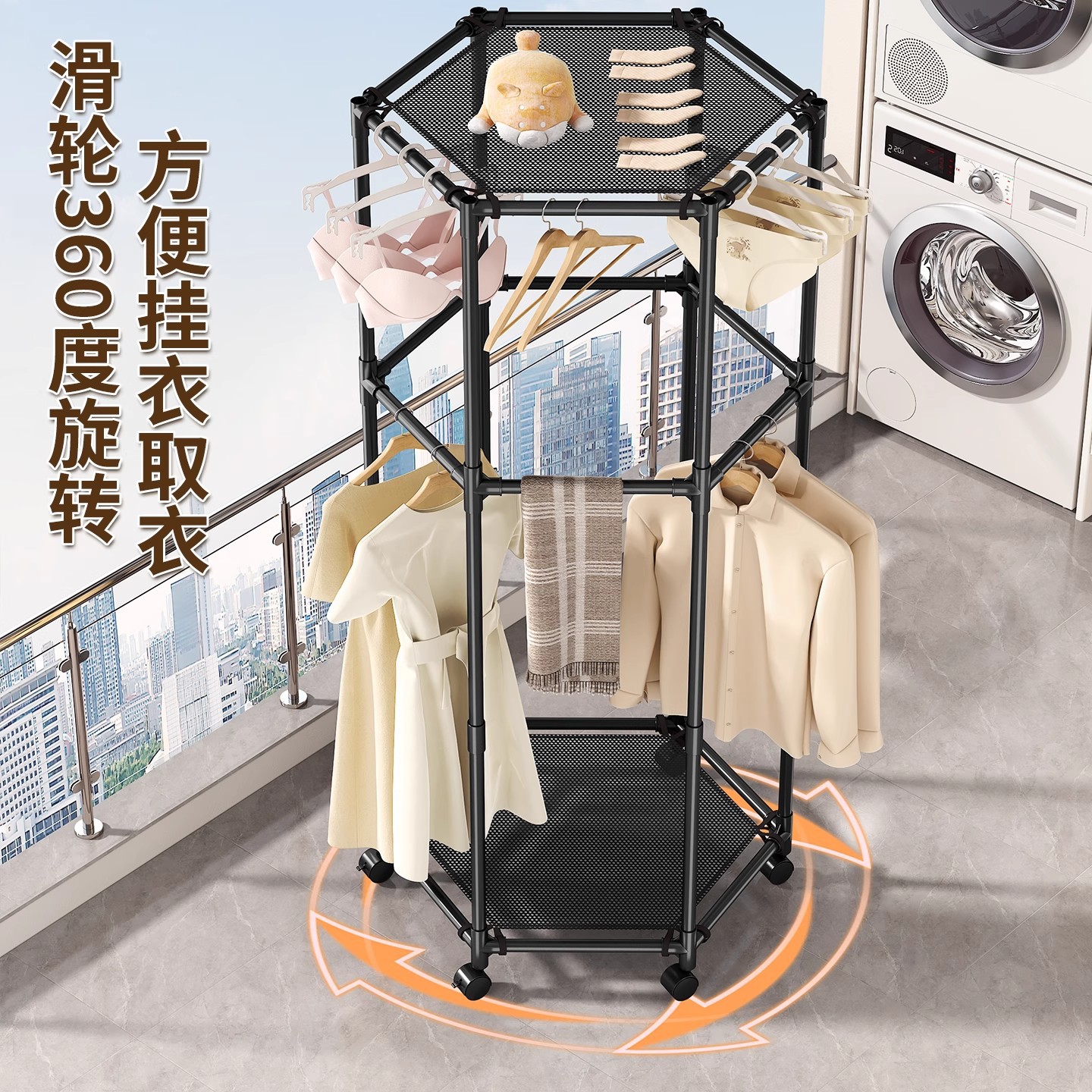 家用落地带轮可移动晾衣架