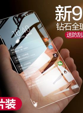 适用vivox60钢化膜x30pro全屏覆盖x70防窥膜x27蓝光x手机x50高清vovix贴膜vivo防偷窥viv0x防摔vovix防窥Ⅹ60