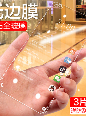 适用荣耀30钢化膜30s手机防窥膜华为v30全屏覆盖v30pro防偷窥honor青春版抗蓝光v防摔贴膜s30防窥s保护膜lite