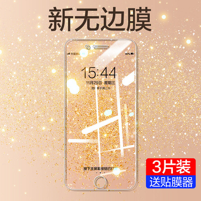 苹果se2钢化膜手机es2iphone刚化