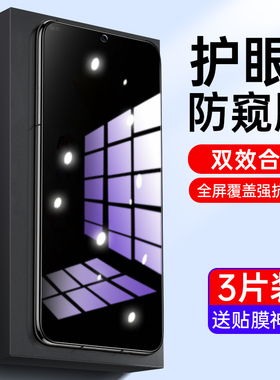 适用华为mate50钢化膜pura70防窥膜mate80新款p30蓝光mate70手机膜p50e防偷窥p40贴膜30全屏60魅特p70防窥p80