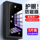 适用华为mate50钢化膜pura70防窥膜mate80新款 p30蓝光mate70手机膜p50e防偷窥p40贴膜30全屏60魅特p70防窥p80