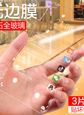 适用opporeno钢化膜reno2手机2z防窥膜reno3全屏oppoace防偷窥oppo贴膜10十倍变焦版renoz防窥reno1蓝光ace2