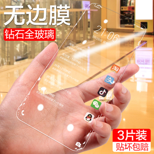 适用opporeno钢化膜reno2手机2z防窥膜reno3全屏oppoace防偷窥oppo贴膜10十倍变焦版 renoz防窥reno1蓝光ace2