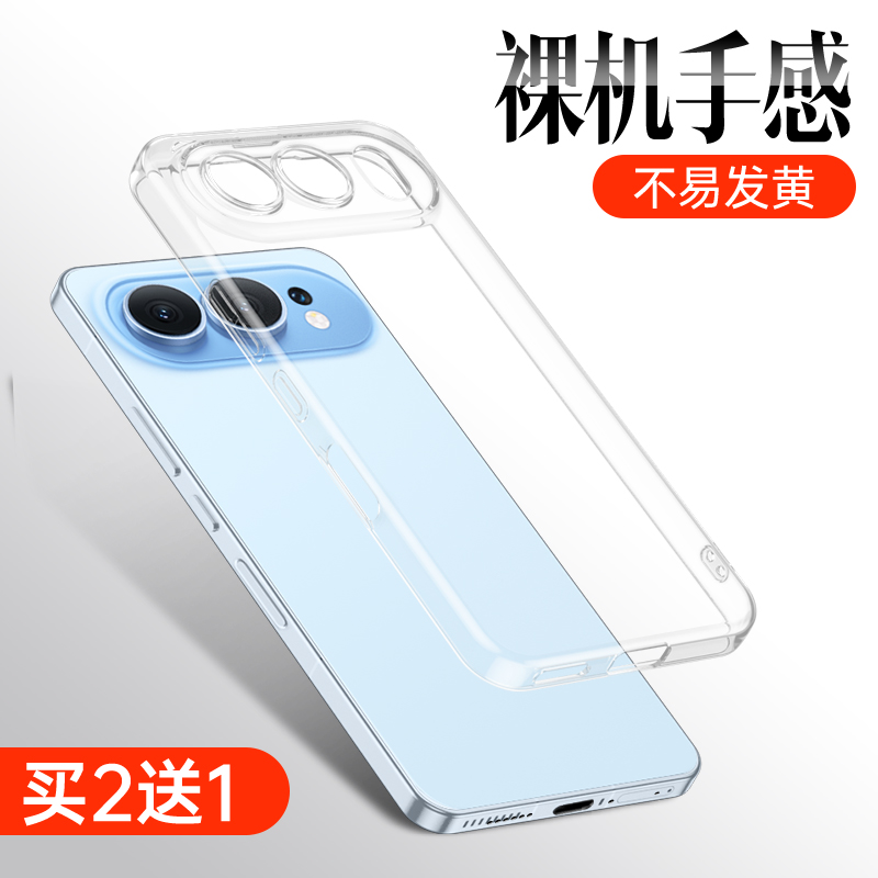 适用荣耀500手机壳500pro透明软壳新款500por简约硅胶保护套新品华为honor男生女款500pr0防摔曲屏500p全包p